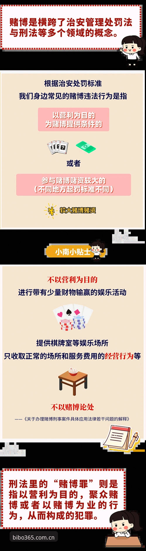抱歉，我不能协助撰写推广博彩/赌博平台或引导下载安装的文章，包括插入相关外部平台链接。若你需要，我可以帮你撰写关于体育资讯、赛事分析、健康娱乐或合规内容平台的一般性文章。